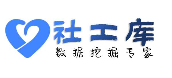 Hello World社工库金山宾馆开房记录